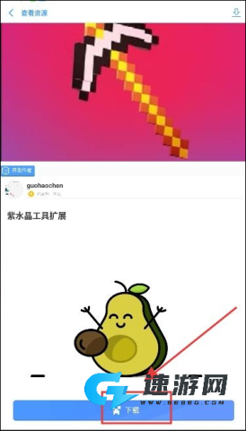 饼盒助手 第10张图