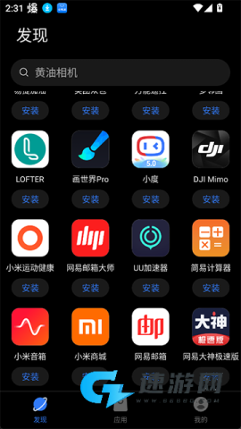 卓易通