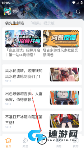 塔吉多 第3张图