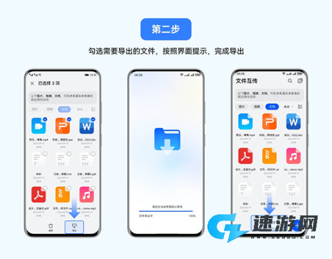 卓易通 第9张图