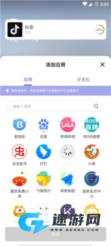 V8盒子 第5张图