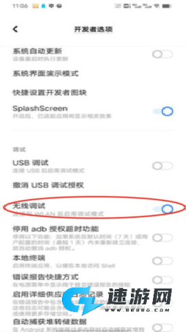 黑猫盒子 第2张图