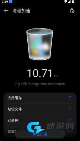 卓易通 第3张图