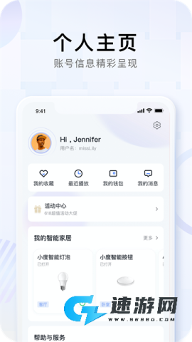 小度音箱