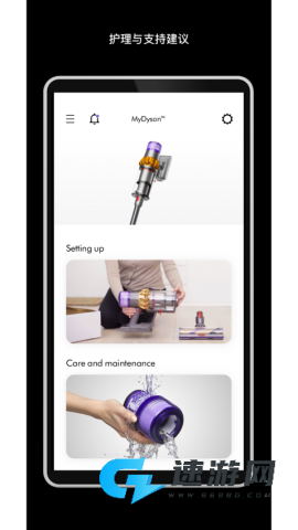 MyDyson
