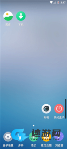 V8盒子 第6张图