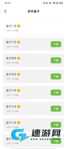 V8盒子 第9张图