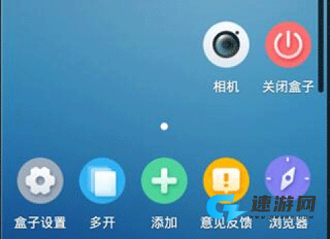 V8盒子 第7张图