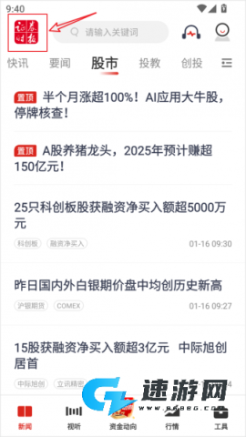 证券时报网 第1张图