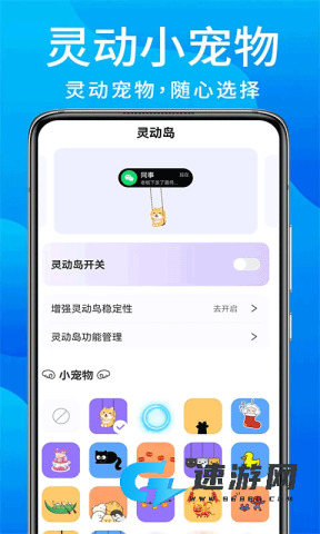 灵动鸟