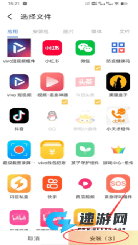黑猫盒子 第11张图