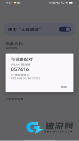 黑猫盒子 第4张图