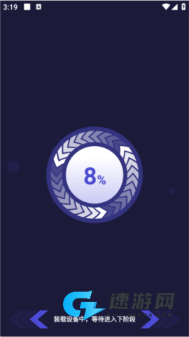 V8盒子 第2张图