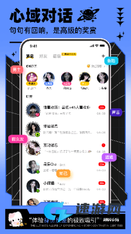 呼叫小狗 第4张图