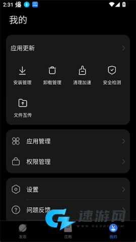 卓易通