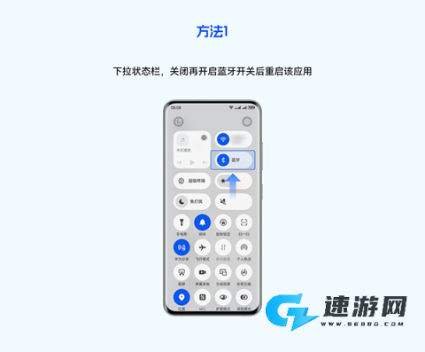 卓易通 第12张图