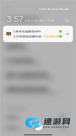 黑猫盒子 第5张图