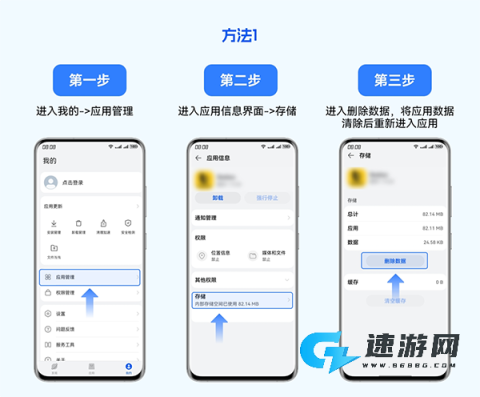 卓易通 第11张图