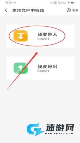 黑猫盒子 第9张图