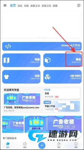 饼盒助手 第8张图