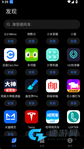 卓易通 第1张图