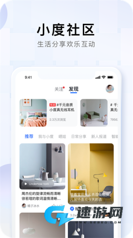 小度音箱