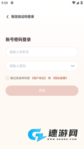 龙虾云手机 第3张图