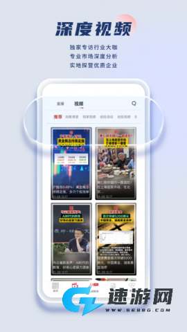 证券时报网