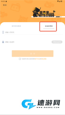 塔吉多 第6张图