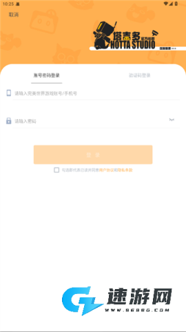 塔吉多 第5张图
