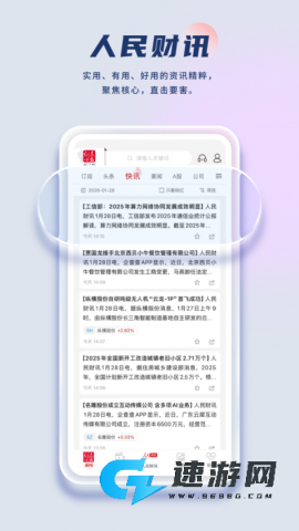 证券时报网