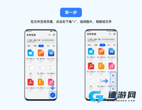 卓易通 第6张图