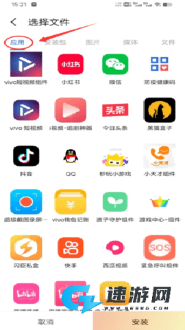 黑猫盒子 第10张图