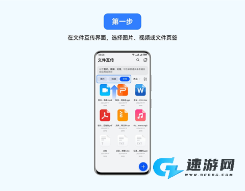 卓易通 第8张图