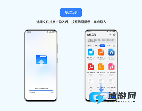 卓易通 第7张图