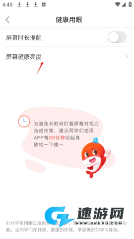 锦书在线 第3张图