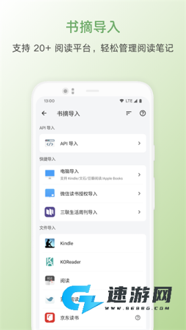 书伴