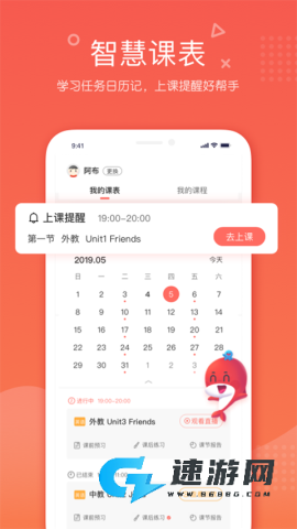 锦书在线