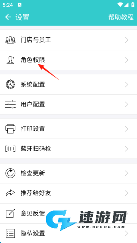 秦丝生意通 第4张图