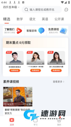 锦书在线 第1张图