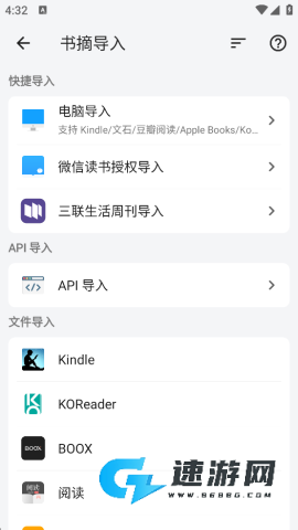 书伴 第3张图