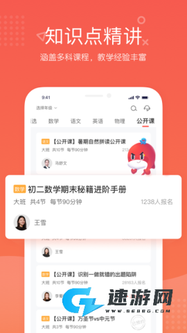锦书在线