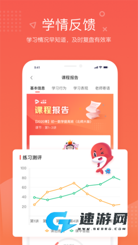 锦书在线