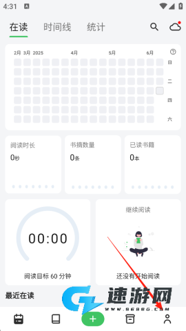 书伴 第1张图