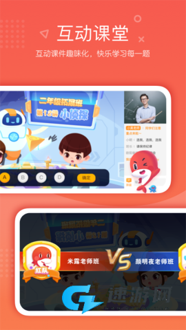 锦书在线