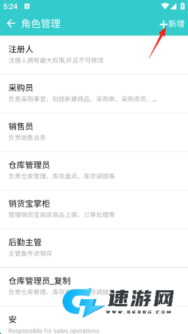 秦丝生意通 第5张图
