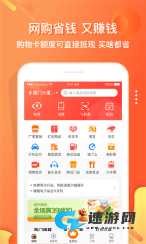 小贡