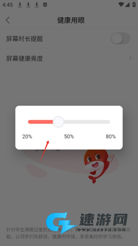 锦书在线 第4张图
