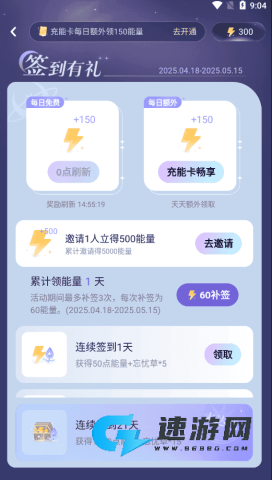 破次元恋人 第7张图