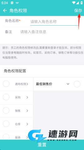秦丝生意通 第6张图